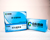 医用91麻豆成人精品国产免费网站品牌-样本稀释液