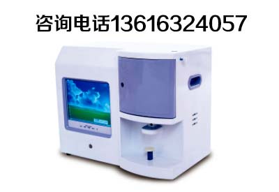 医用微量元素测试仪厂家 医用微量元素测试仪厂家