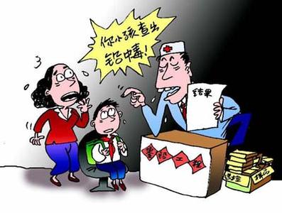 在线观看麻豆视频厂家提醒警惕铅中毒