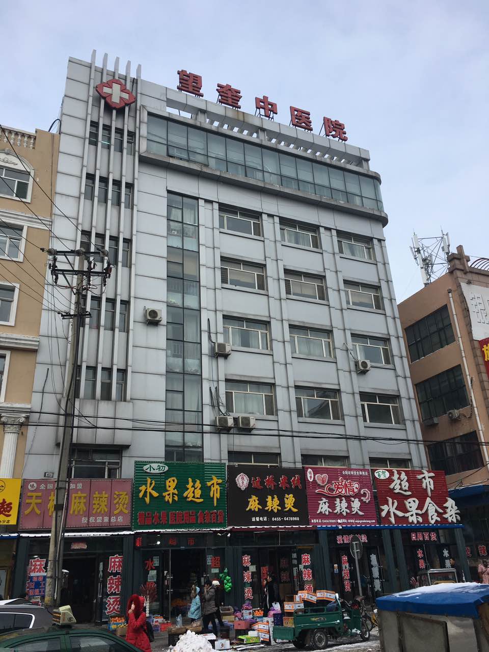 望奎县中医院采购全自动在线观看麻豆视频
