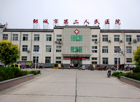 91麻豆成人精品国产免费网站分体机被邹城市第二人民医院采购