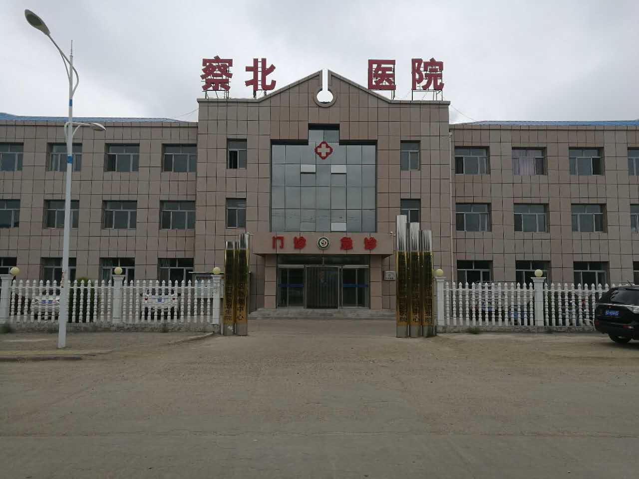 医用91麻豆成人精品国产免费网站