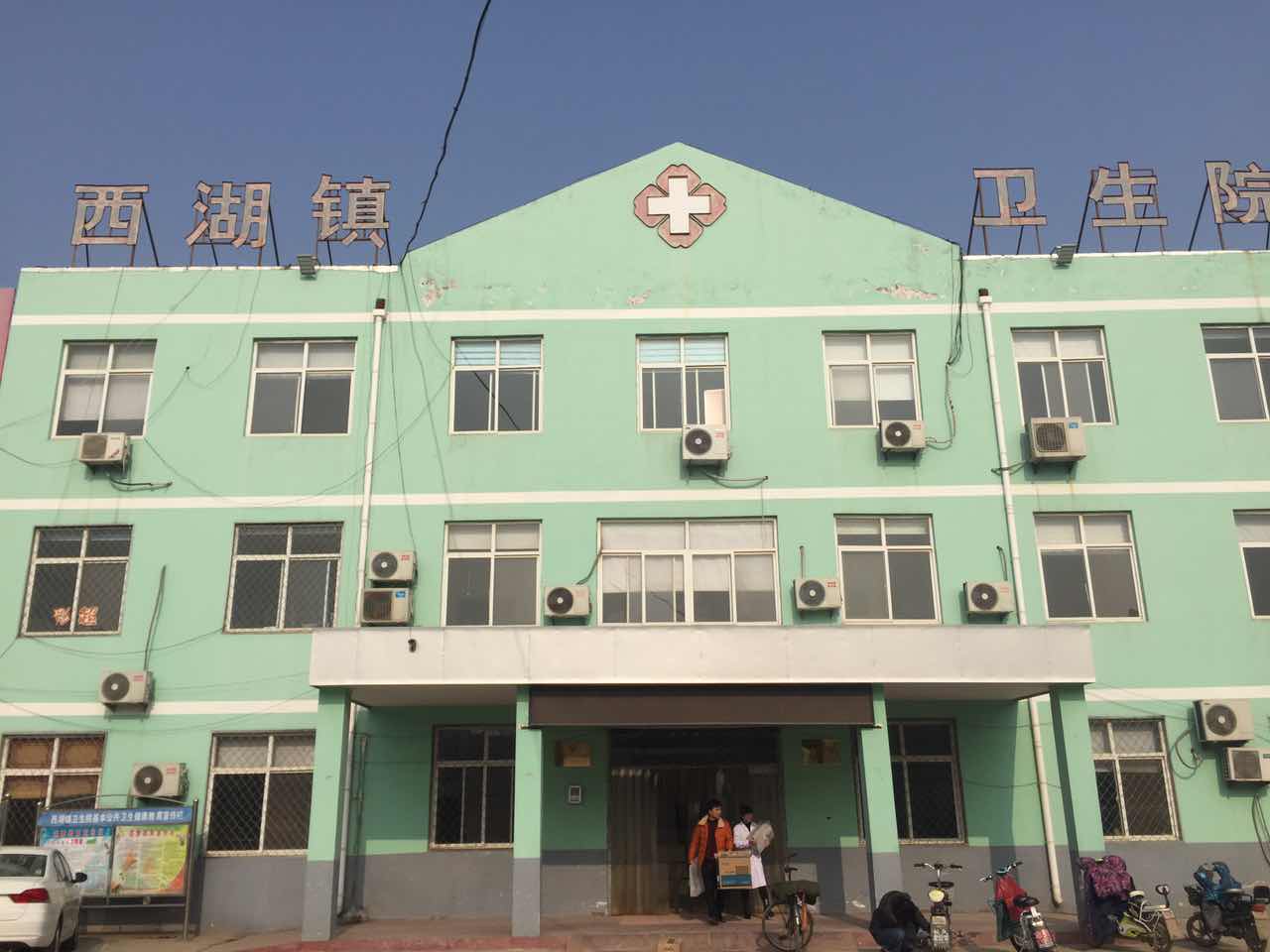 山东国康全自动91麻豆成人精品国产免费网站合作单位