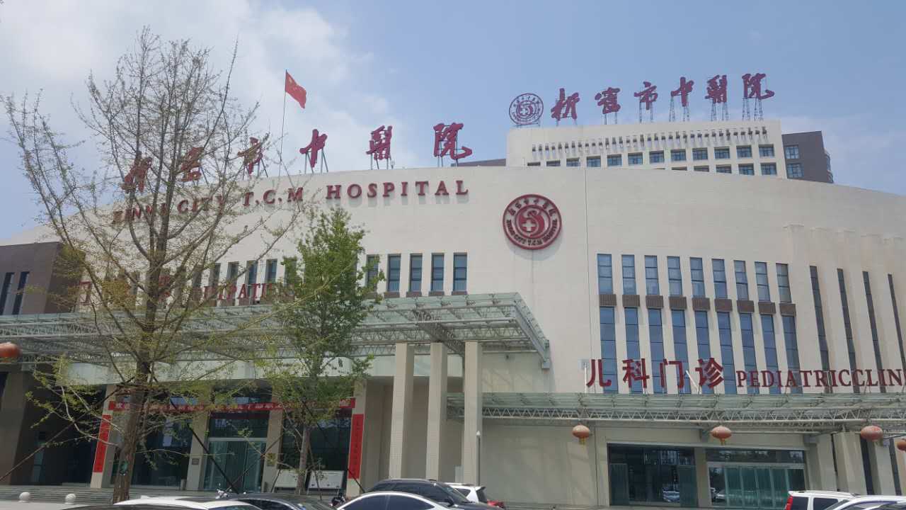 医用91麻豆成人精品国产免费网站采购商新密市中医院