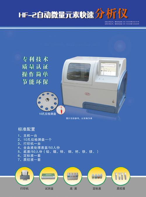 医用91麻豆成人精品国产免费网站厂家