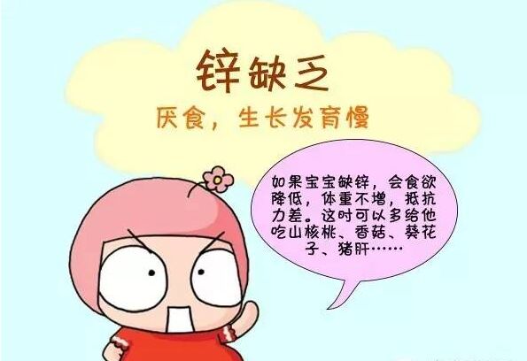 91麻豆成人精品国产免费网站厂家分析锌的强大功能