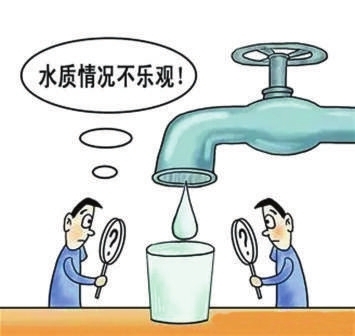 在线观看麻豆视频厂家分析仪劣质水对人体的危害