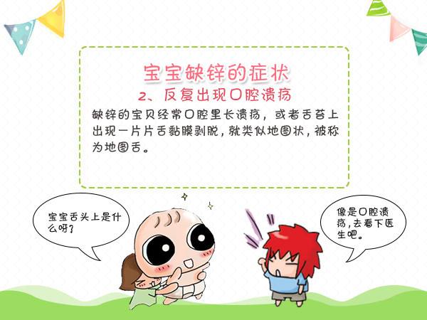 医用在线观看麻豆视频厂家分析锌的作用