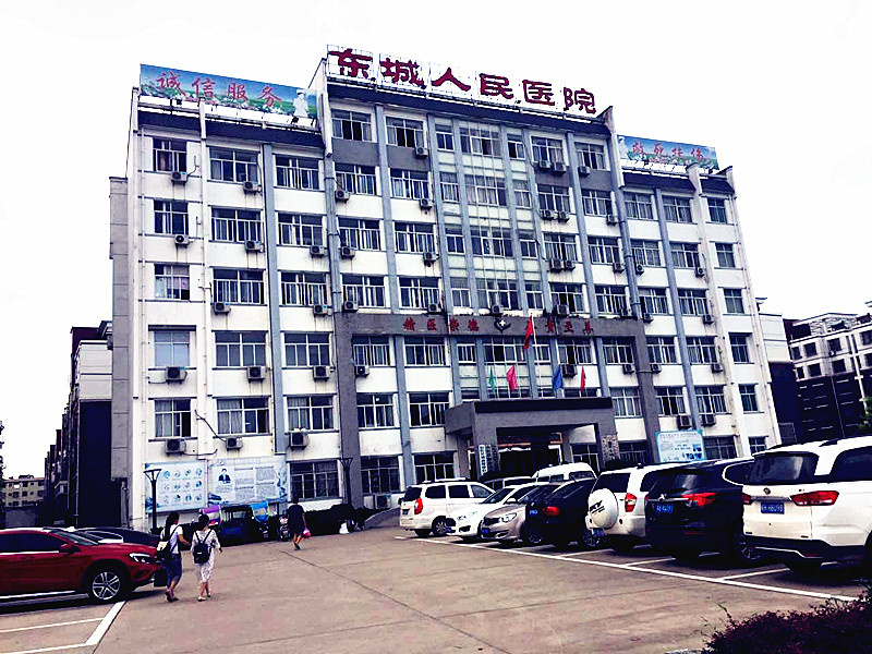 医用在线观看麻豆视频采购单位宿松东城人民医院