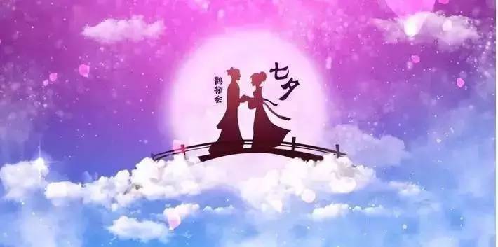 山东国康在线观看麻豆视频祝大家七夕情人节快乐！