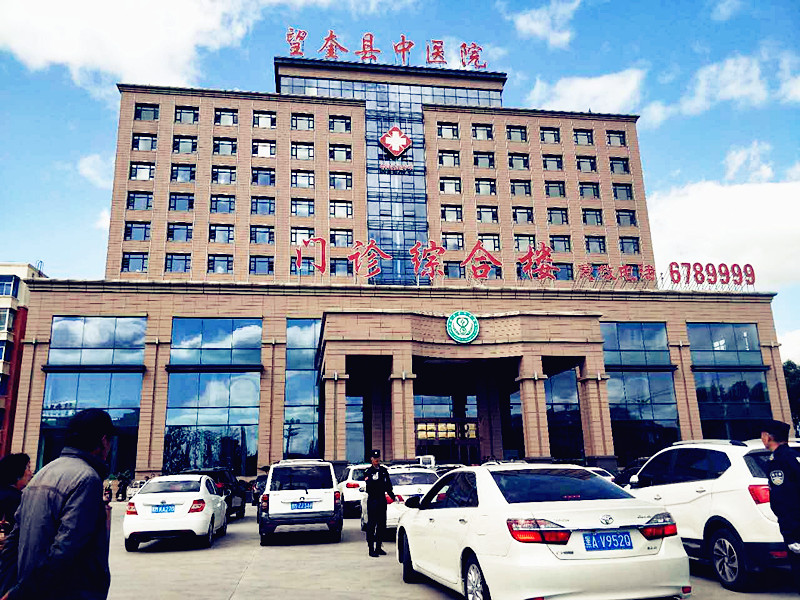 医用在线观看麻豆视频采购商望奎县中医院