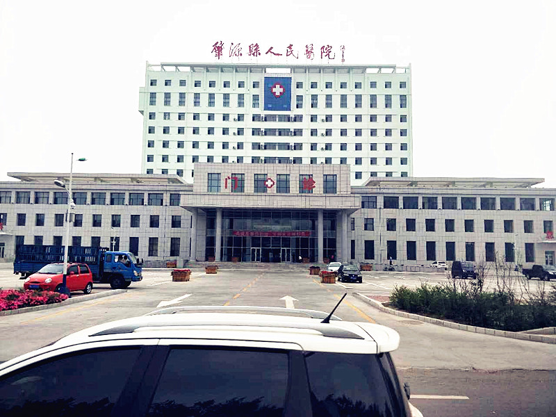 全自动在线观看麻豆视频进入肇源县人民医院