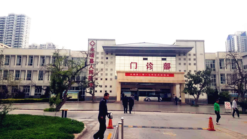全自动91麻豆成人精品国产免费网站进入永靖县人民医院