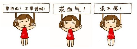医用在线观看麻豆视频解析痛经与微量元素的关系