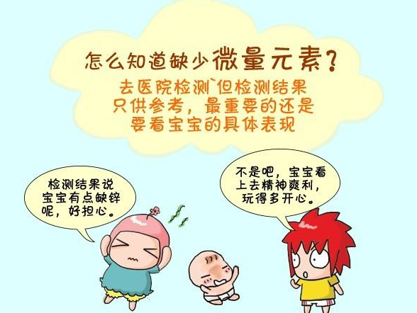 儿童在线观看麻豆视频准确吗
