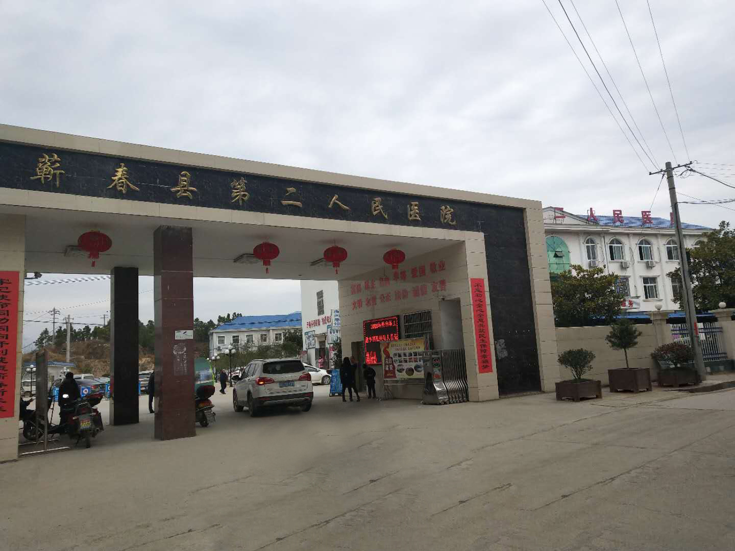 91麻豆成人精品国产免费网站厂家合作单位蕲春县第二人民医院 91麻豆成人精品国产免费网站厂家合作单位蕲春县第二人民医院