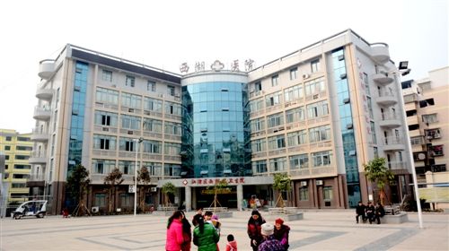 山东国康91麻豆成人精品国产免费网站合作单位西湖镇卫生院 山东国康91麻豆成人精品国产免费网站合作单位西湖镇卫生院