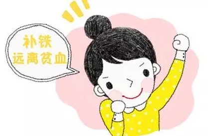 在线观看麻豆视频简述孕妈为何最缺铁