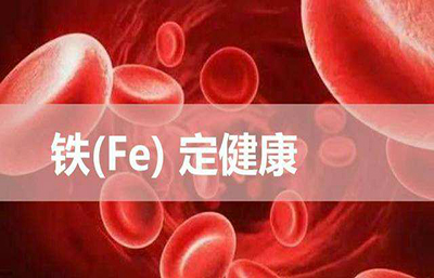 在线观看麻豆视频厂家介绍微量元素与人类的健康关系 在线观看麻豆视频厂家介绍微量元素与人类的健康关系