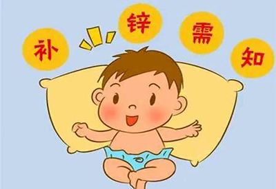 在线观看麻豆视频告诉你男性补锌有什么好处 在线观看麻豆视频告诉你男性补锌有什么好处
