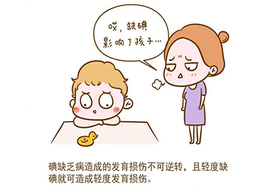 儿童91麻豆成人精品国产免费网站儿童微量元素缺乏的症状 儿童91麻豆成人精品国产免费网站儿童微量元素缺乏的症状