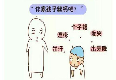 全自动在线观看麻豆视频宝宝微量元素缺乏的症状 全自动在线观看麻豆视频宝宝微量元素缺乏的症状