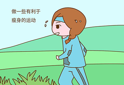国康【91麻豆成人精品国产免费网站】减肥时不可缺少的微量元素有哪些 国康【91麻豆成人精品国产免费网站】减肥时不可缺少的微量元素有哪些