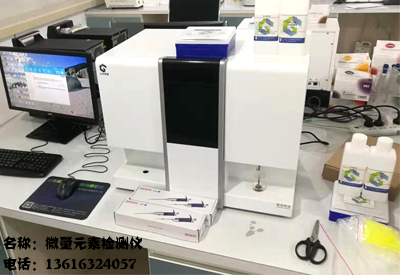 国康【91麻豆成人精品国产免费网站】减肥时不可缺少的微量元素有哪些 国康【91麻豆成人精品国产免费网站】减肥时不可缺少的微量元素有哪些