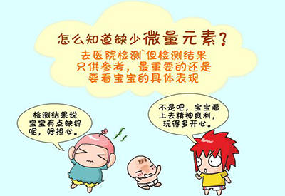 缺钾缺镁有啥表现？怎样补钙比较好？山东国康91麻豆成人精品国产免费网站厂家给你介绍一下