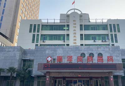 国康钙铁锌硒检测仪价格实惠，质量好