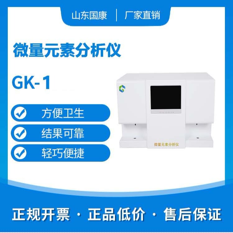 2020/1/4-全自动在线观看麻豆视频-国康-镉元素对人体的作用有哪些 2020/1/4-全自动在线观看麻豆视频-国康-镉元素对人体的作用有哪些