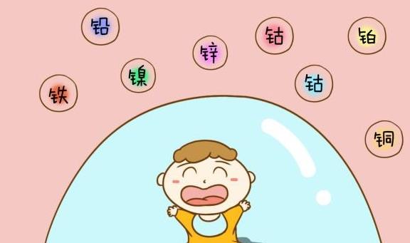 510人体在线观看麻豆视频厂家gk矿物-微量元素钴