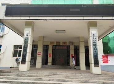 山西临汾古县妇幼保健院安装使用国康全自动在线观看麻豆视频